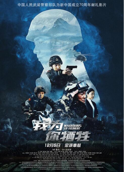 《色戒》
